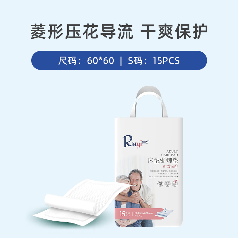 護(hù)理床墊